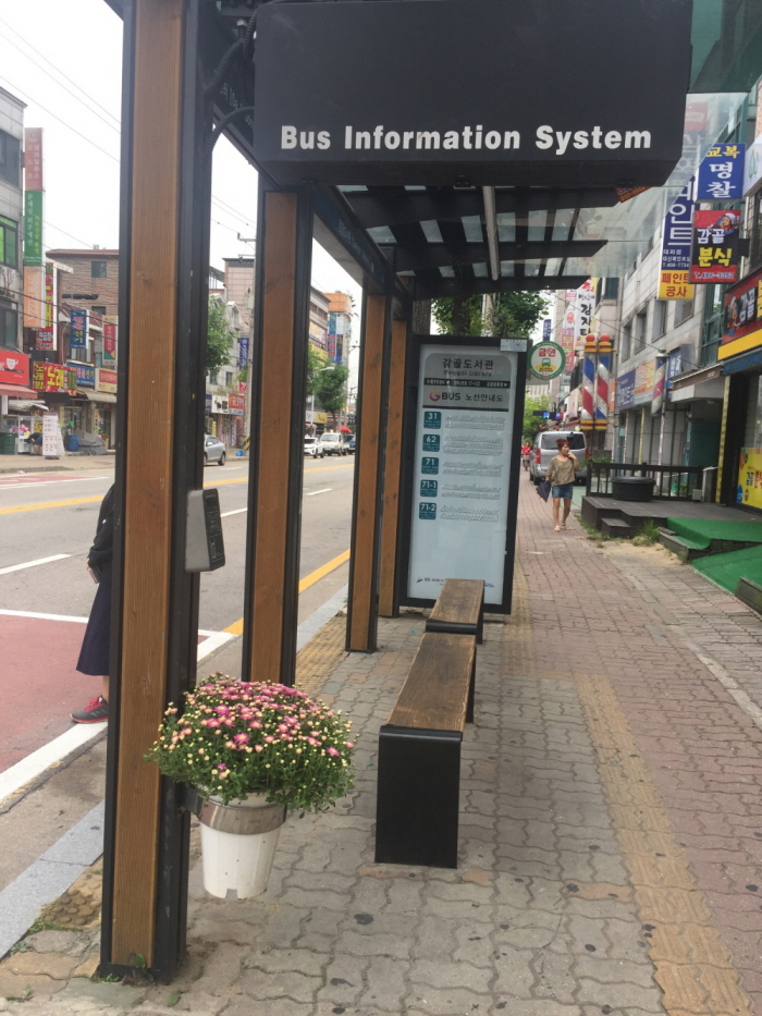 사동 석호로 일대 '도심 속 꽃 갤러리' 로 변신