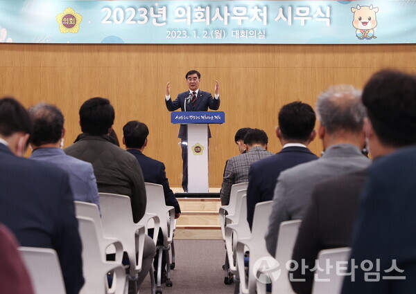 경기도의회가  ‘2023년 의회사무처 시무식’을 개최했다.    /경기도의회 제공