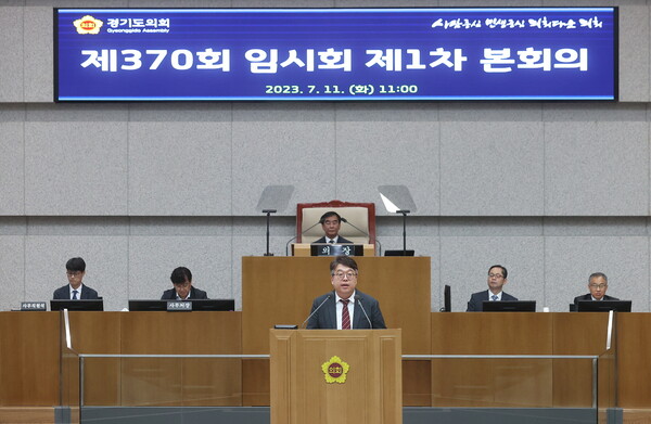 경기도의회 서정현 의원(국민의힘, 안산8)