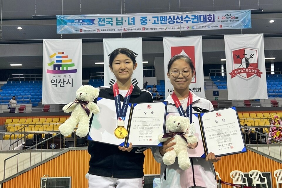 제51회 문체부장관기 여자중등부 사브르 개인전 1위 김세빈, 2위 김예슬 선수