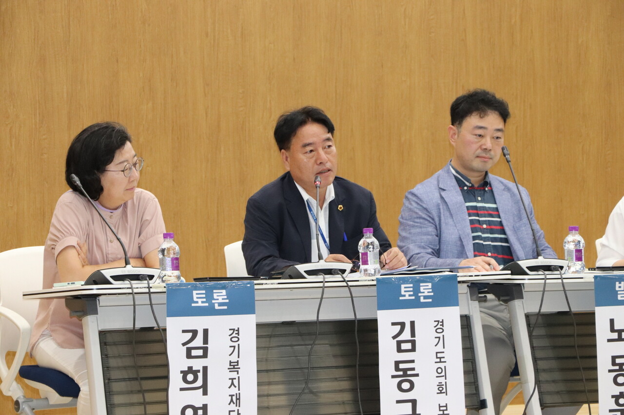 2023년 제1차 찾아가는 복지정책 포럼에 토론자로 참여한 김동규 의원