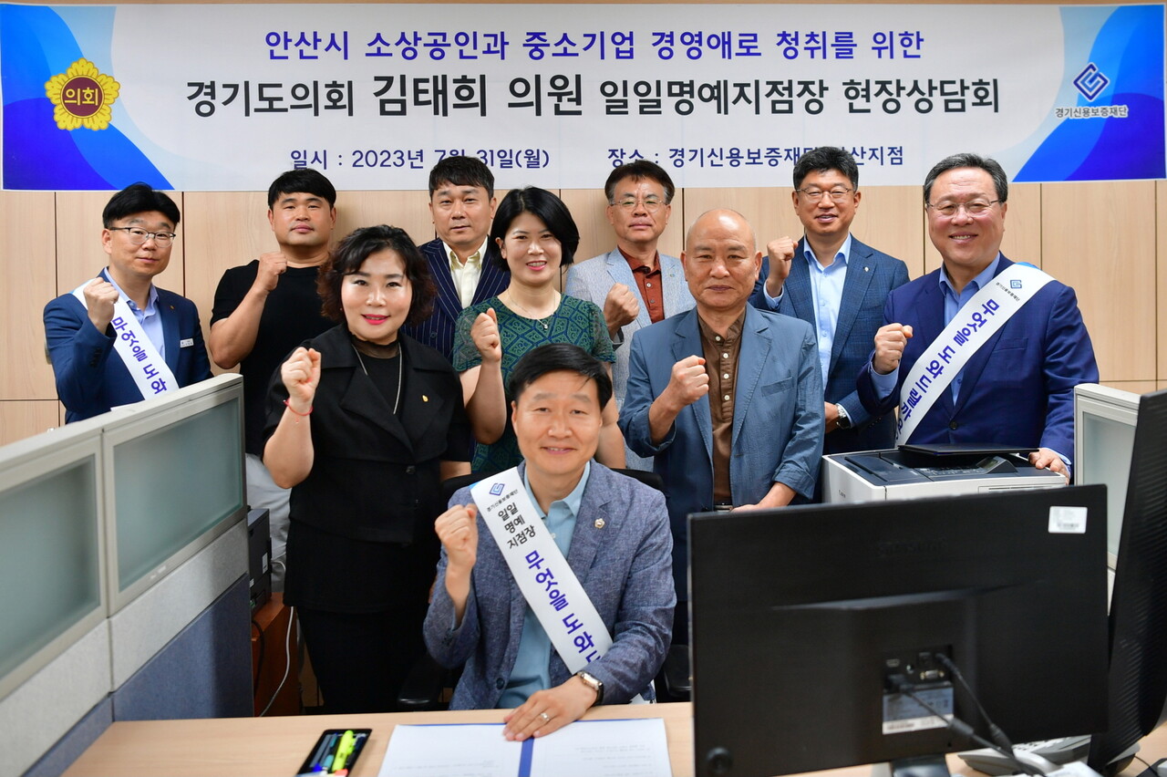김태희 의원, 지역경제 현장에서 지역상권 활성화 약속했다