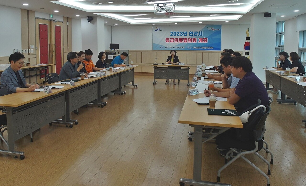 8월 30일 안산시 응급의료협의회 운영회의를 개최했다.