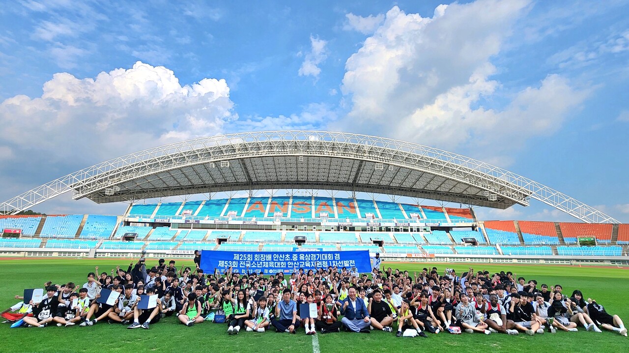 제25회 회장배 안산 초·중 육상경기대회 기념 단체사진