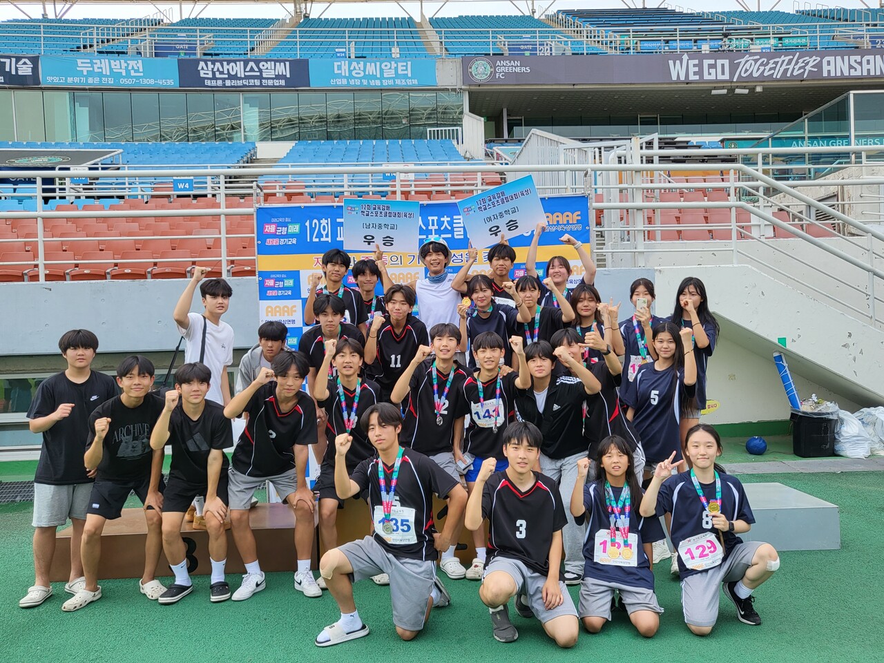 제12회 경기도교육감배 학교스포츠클럽 육상대회에서 신길중학교가 종합우승을 차지했다.