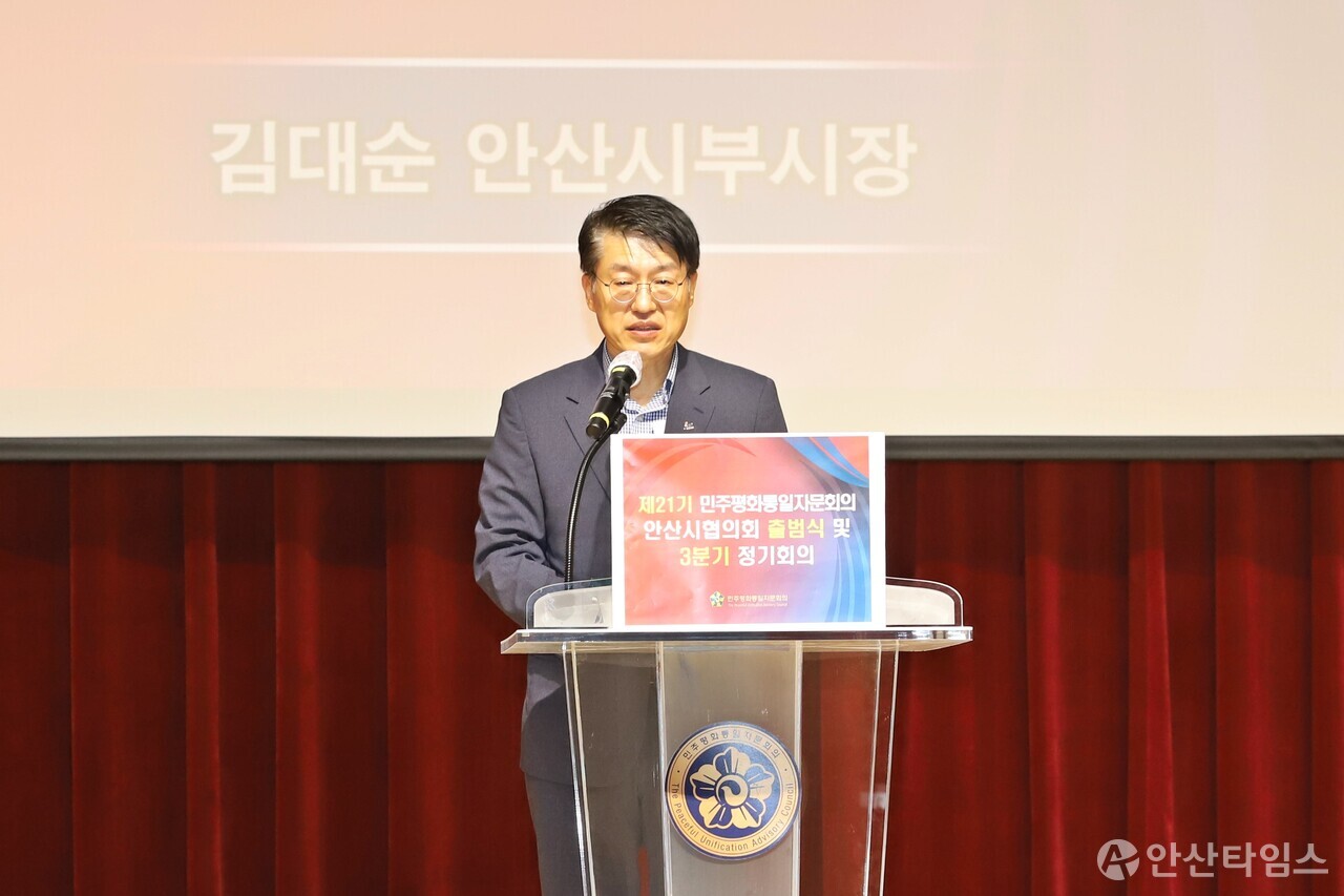 김대순 부시장이 축사를 하고 있다.