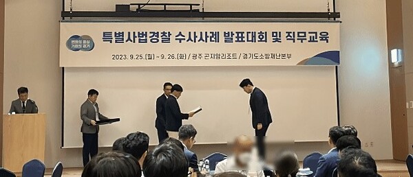 왕이호 소방교가 최우수상을 수상하고 있다.