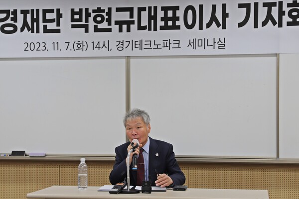 11월 7일 안산환경재단의 박현규 대표이사가 기자회견을 하고있다.