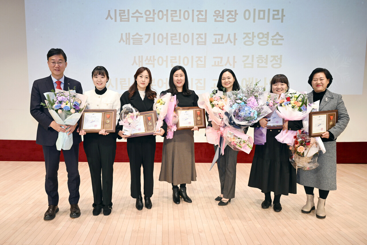 2023 안산시 보육인 대회 개최