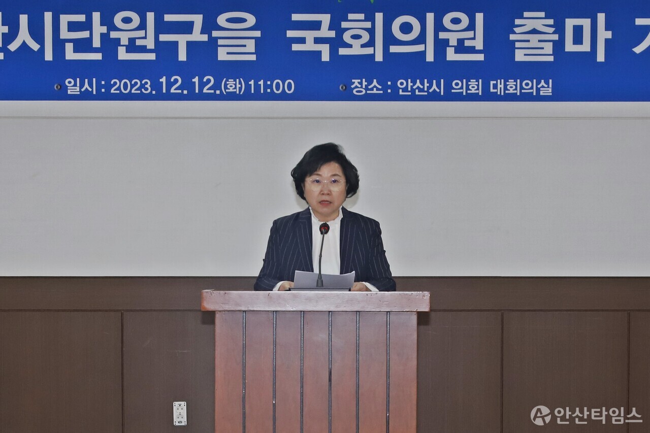 김 예비후보가 제22대 국회의원 선거 안산시 단원구(을) 지역구 출마를 알리는 기자회견을 하고있다.