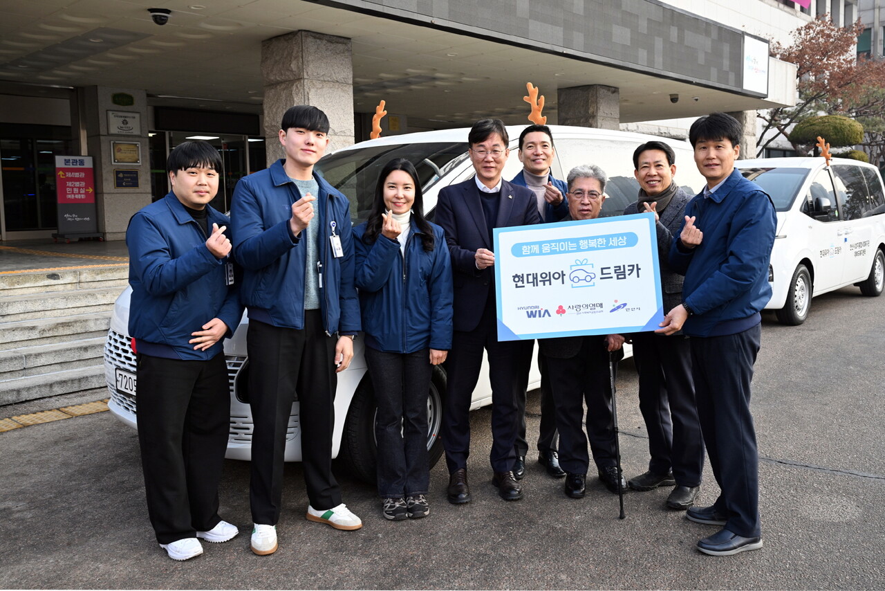 현대위아(주)(대표 정애욱)가 차량 2대를 기증했다