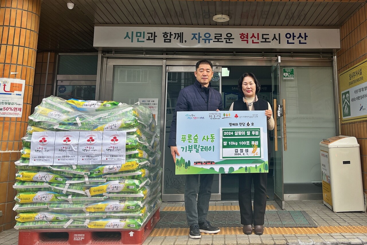 김칠성 씨가 설 명절을 맞아 어려운 이웃을 위한 쌀(10kg) 100포를 기탁했다