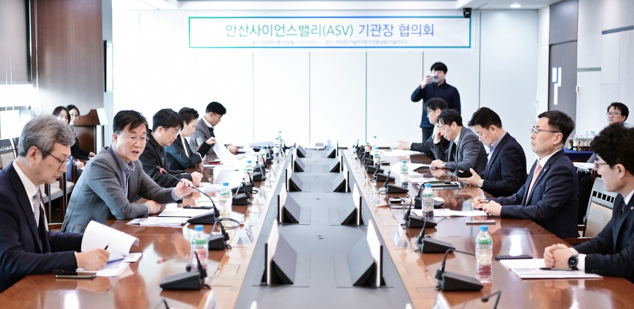 한국생산기술연구원 인간중심생산기술연구소에서 안산사이언스밸리 기관장 협의회가 개최됐다
