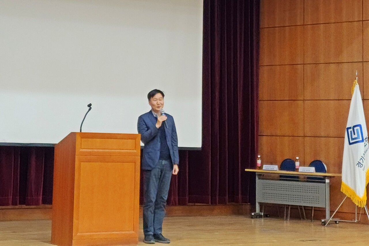 김태희 도의원이 2024년 상반기 권역별 경기신용보증재단 정책사업설명회에 참석했다