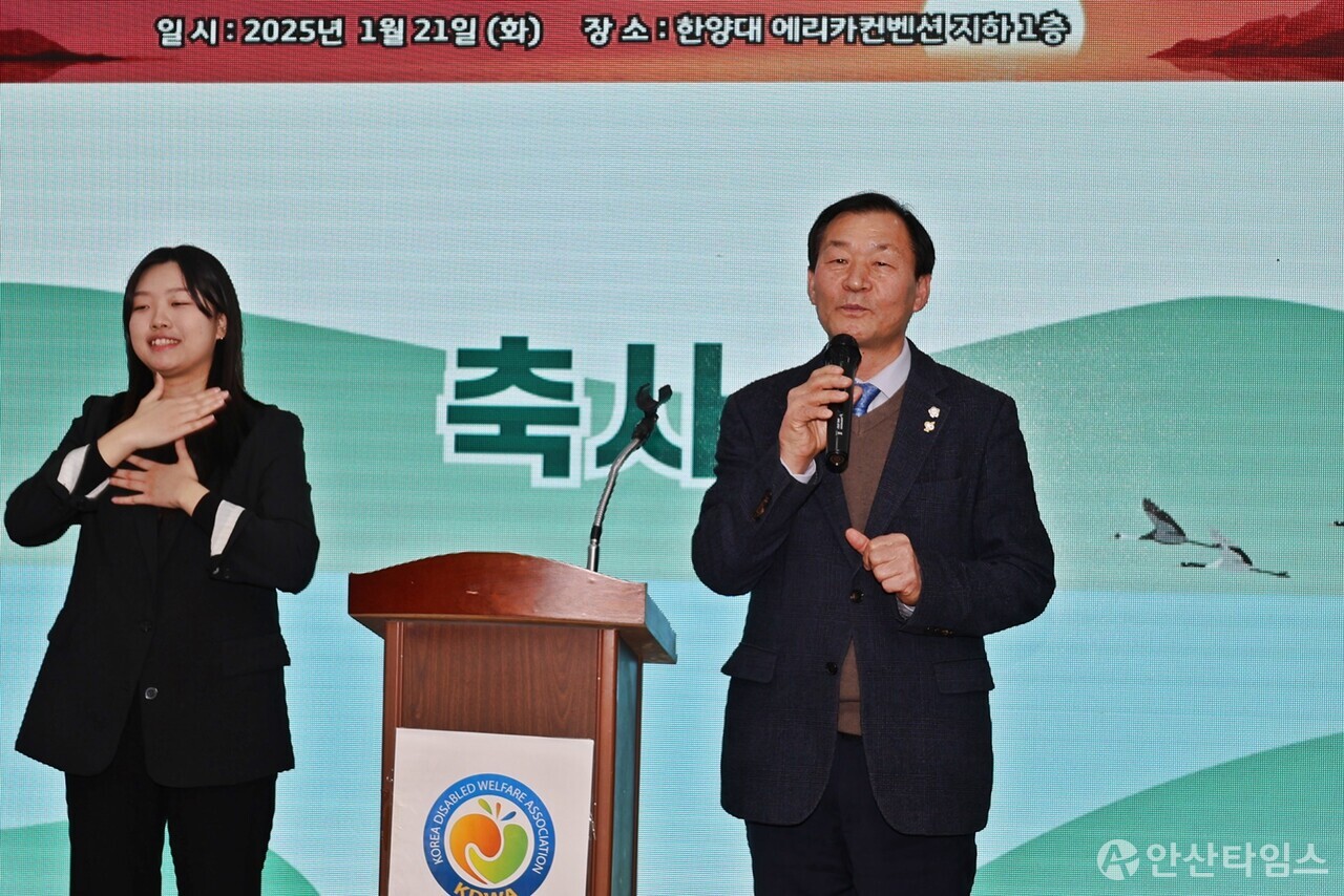 (사)경기도신체장애인복지회 안산시지부 ‘2025년 성과보고회 및 신년회'_박태순 의장 축사