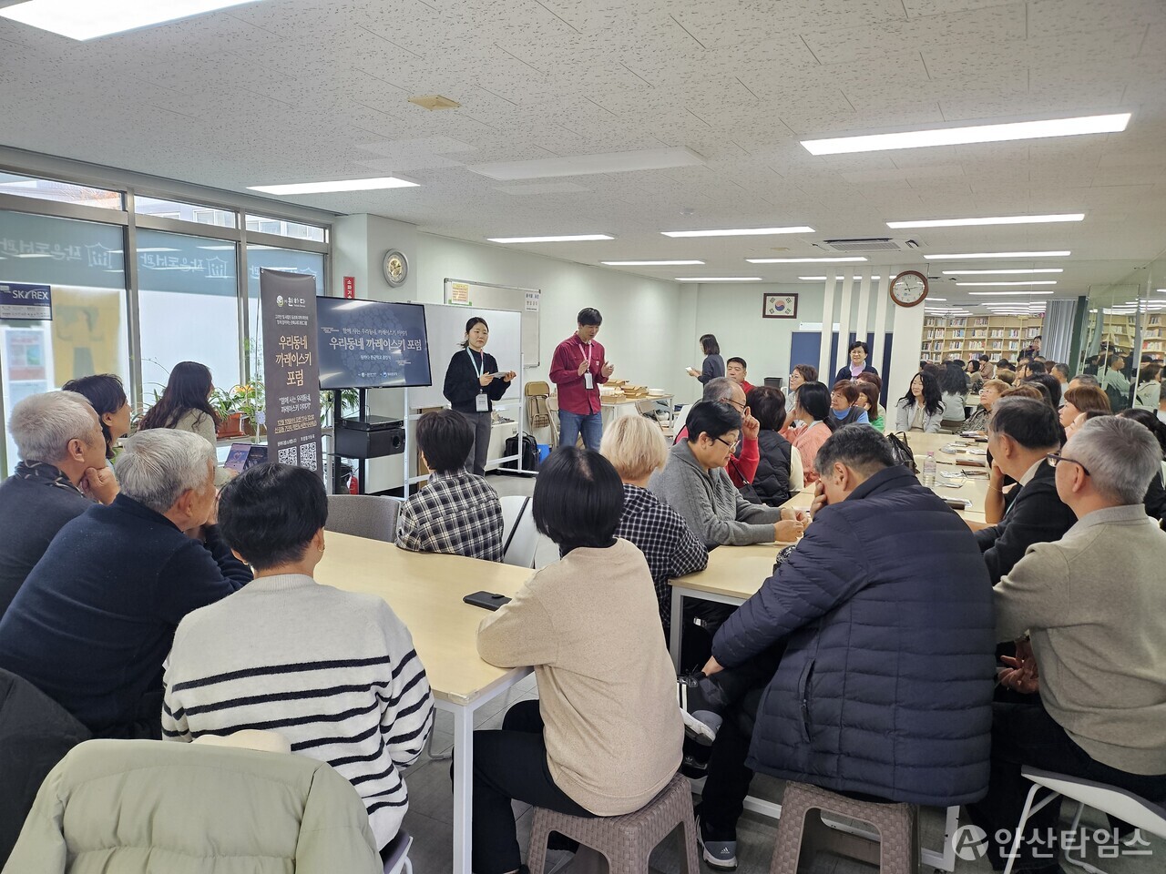 사할린교포 포럼